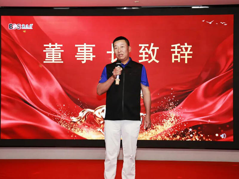 凝心聚力，共赴新程 | NG官网集团2025年终晚会温暖闭幕！