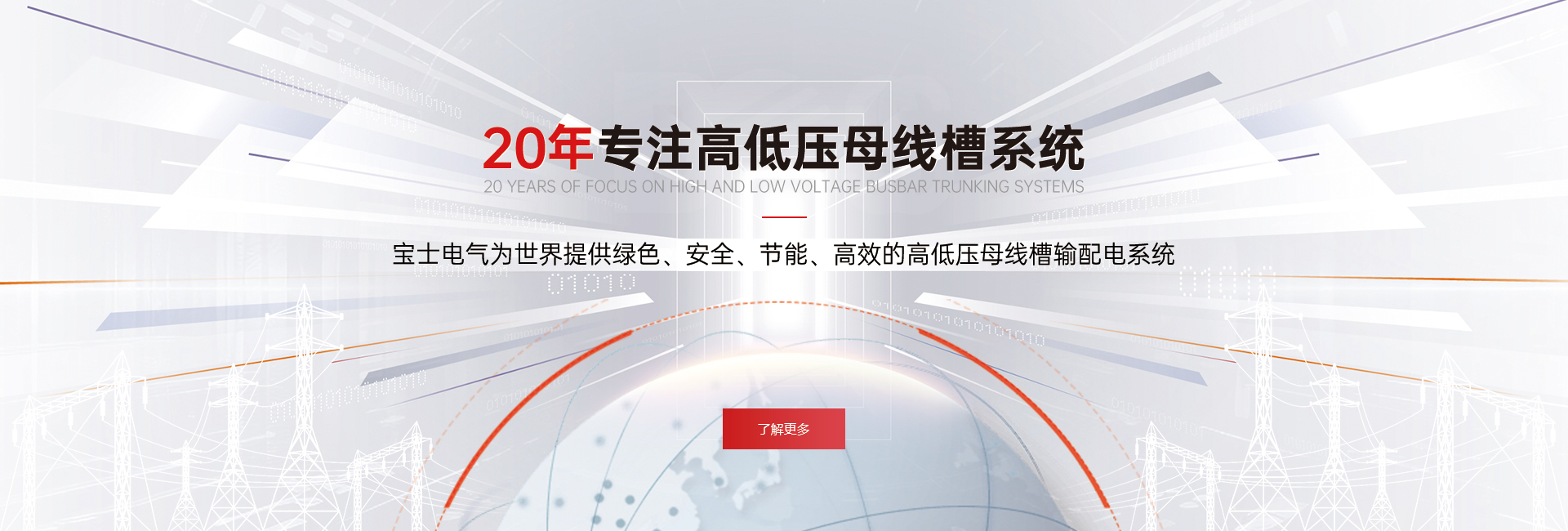 NG官网 - 相信品牌的力量