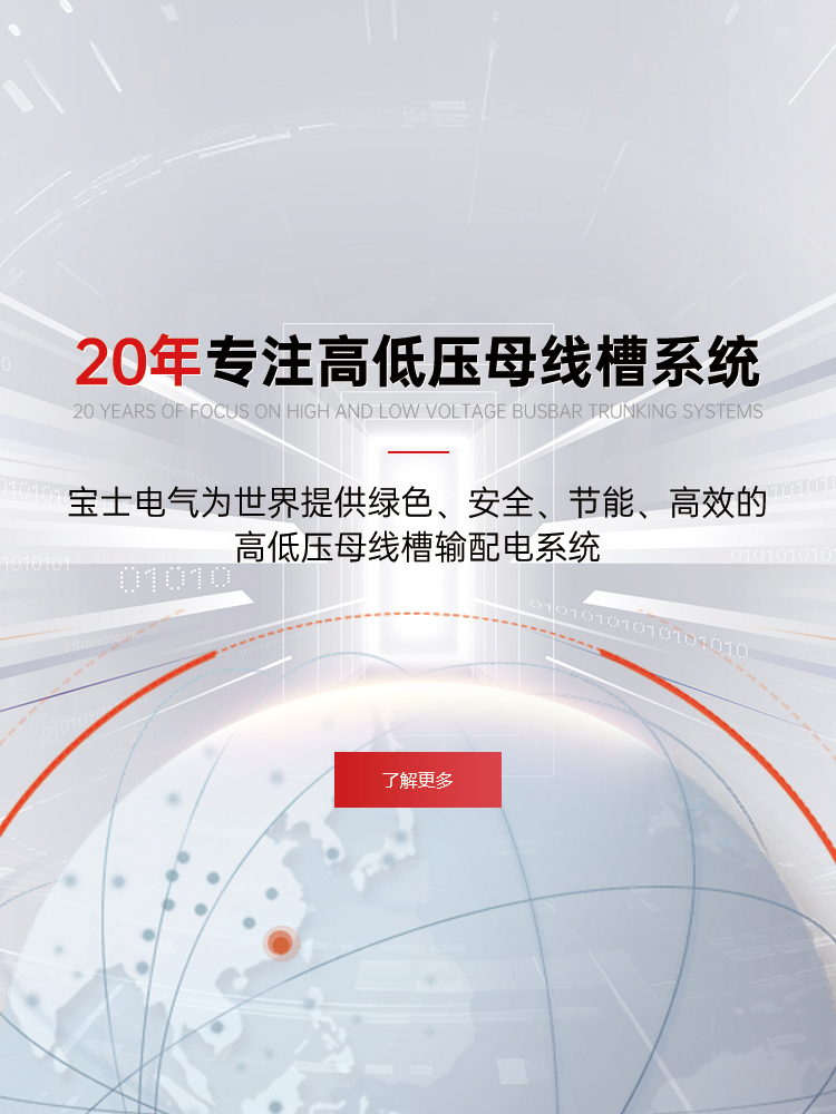 NG官网 - 相信品牌的力量